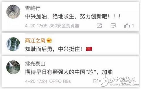 一文解析美打壓中興的原因是什么？