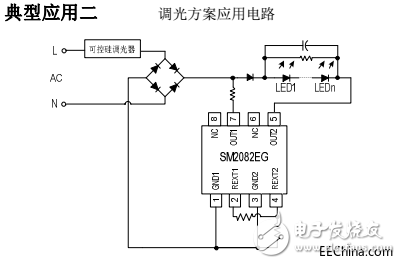 高壓線性恒流芯片SM2082EG跟SM2091E的特點(diǎn)對比