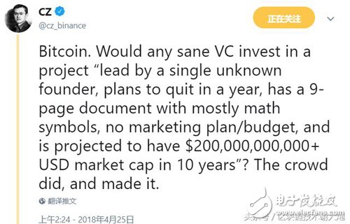 怪事！幣安發(fā)表聲明回擊紅杉 趙長鵬推特反擊稱看不懂數字貨幣