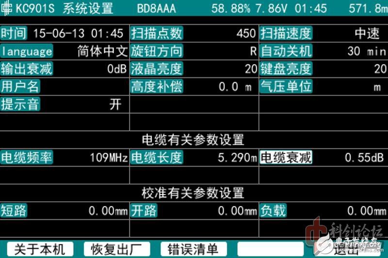 讓我來(lái)告訴你！如何正確測(cè)量天線的阻抗