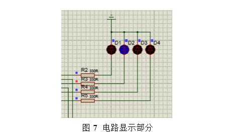 74LS171四路搶答器電路設(shè)計(jì)詳情
