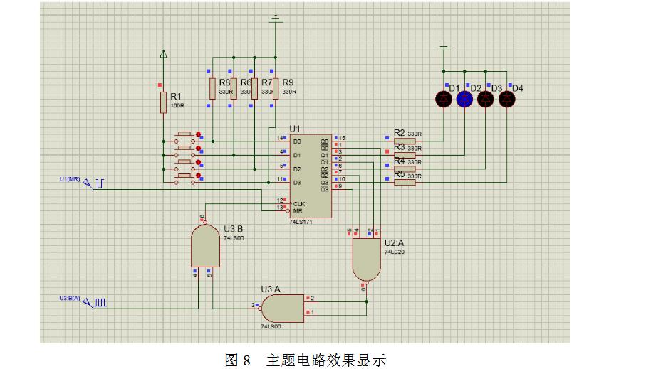 74LS171四路搶答器電路設(shè)計(jì)詳情