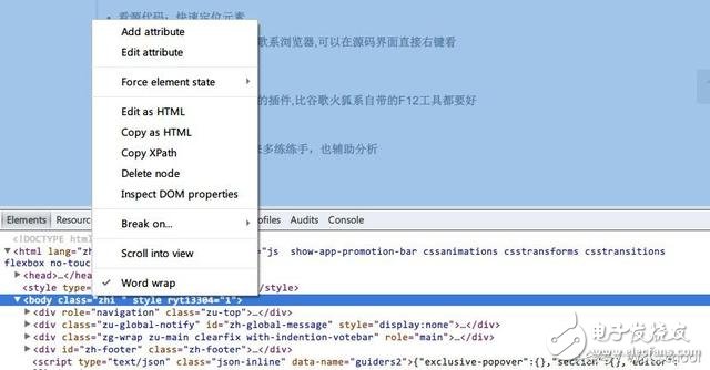 初學(xué)者寫(xiě)Python爬蟲(chóng)的四大工具