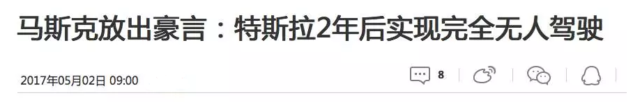 　　金融數(shù)據(jù)服務(wù)商Kensho開發(fā)的程序，做分析工作只需一分鐘，而拿著高達(dá)35萬美元年薪的分析師們，需要40小時(shí)才能做完同樣的工作。  　　他預(yù)計(jì)：到2026年，有33%-50%的金融業(yè)工作人員會(huì)失去工作，他們的工作將被電腦所取代。  　　斯坦福教授卡普蘭做了一項(xiàng)統(tǒng)計(jì)，美國(guó)注冊(cè)在案的720個(gè)職業(yè)中，將有47%被人工智能取代。在那些以低端技術(shù)、體力工作為主的國(guó)家，這個(gè)比例可能超過70%。  　　花旗預(yù)計(jì)，2015——2025這十年間歐美銀行將裁員30%，數(shù)量最多達(dá)到170萬人。36萬小時(shí)的人力工作，AI只需幾秒就能完成，一切人類在AI面前都是樹懶。  　　馬斯克說在未來20年，全球12%至15%的勞動(dòng)力將因?yàn)槿斯ぶ悄芏I(yè)。  　　  　　不過，李開復(fù)更狠地說10-15年之后，也許50%的人類可能都要面臨工作部分或全部被取代。他預(yù)測(cè)：未來的人工智能革命在規(guī)模上將與工業(yè)革命旗鼓相當(dāng)，甚至有可能帶來遠(yuǎn)比工業(yè)革命更快速、更巨大的變革。  　　新時(shí)代的洪流已至，你我皆被裹挾其中！新的***即將來臨，留給我們的時(shí)間不多了！  　　人類唯一戰(zhàn)勝阿爾法狗那個(gè)寒夜，疲憊的李世石早早睡下。世界在慌亂中恢復(fù)矜持，以為人工智能，不過是一場(chǎng)虛驚。  　　  　　然而在長(zhǎng)夜中，阿爾法狗又和自己下了一百萬盤棋。是的，一百萬盤。 第二天太陽(yáng)升起，阿爾法狗已變成完全不同的存在，可李世石依舊是李世石。  　　從此之后，人類再無機(jī)會(huì)。  　　  　　富士康搬到美國(guó)而不是東南亞，就說明一個(gè)更悲劇的問題：現(xiàn)在成本問題已不是關(guān)鍵，關(guān)鍵是富士康在為未來的人工智能布局，血汗工廠模式的時(shí)間真的不多了。  　　  　　人工智能，不再是科幻小說，在越來越多的領(lǐng)域，人工智能正在快速超越人類。這也意味著，倘若你不去改變，就只能被社會(huì)淘汰，就只能失業(yè)。  　　過去的榮耀已經(jīng)過去，將來的輝煌才屬于自己。如果你想把握未來，現(xiàn)在必須提升自己，趕上潮流的腳步。