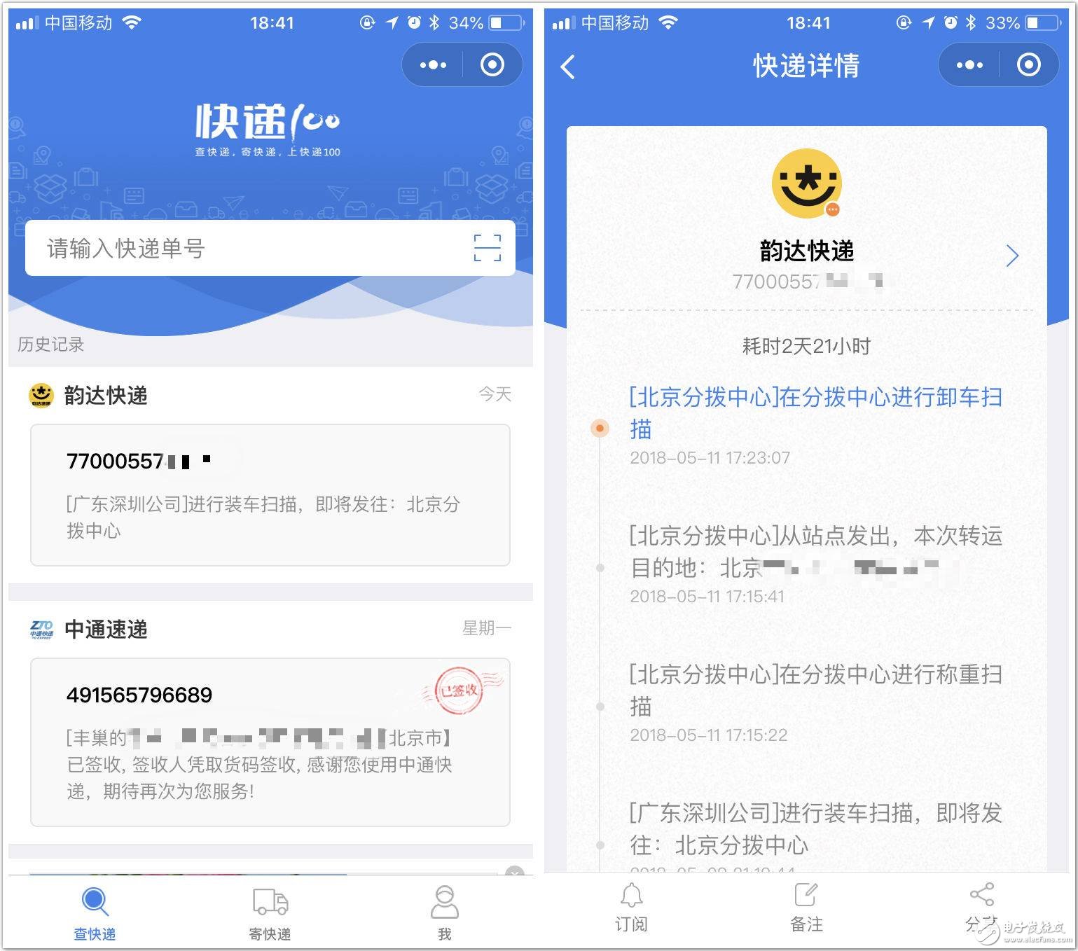 這些值得置頂幾個小程序，你都知道嗎？