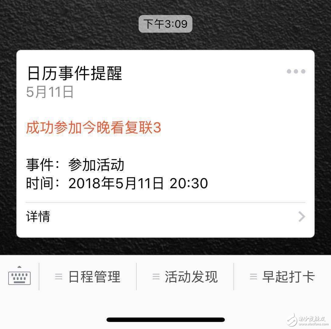 這些值得置頂幾個小程序，你都知道嗎？
