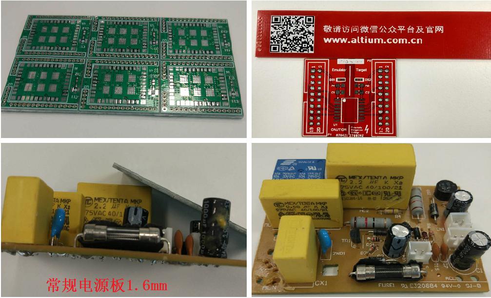 PCB設(shè)計(jì)中關(guān)于熱管理的問(wèn)題分析