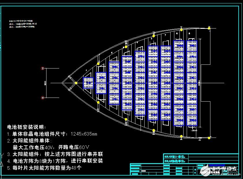 史上最全太陽(yáng)能并網(wǎng)發(fā)電系統(tǒng)電路圖分享