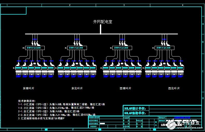 史上最全太陽(yáng)能并網(wǎng)發(fā)電系統(tǒng)電路圖分享