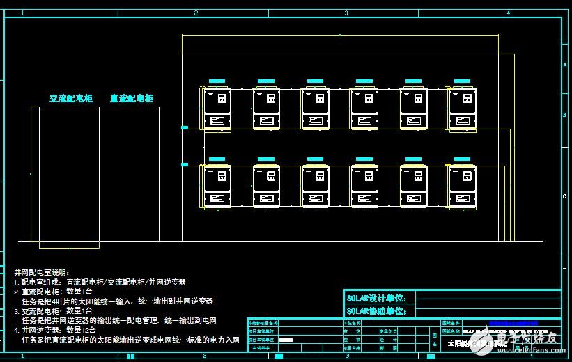 史上最全太陽(yáng)能并網(wǎng)發(fā)電系統(tǒng)電路圖分享