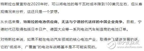 特斯拉情況，美國工業(yè)衰退的縮影