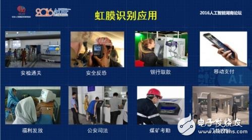 什么是虹膜識(shí)別，了解三星發(fā)布的新手機(jī)虹膜解鎖