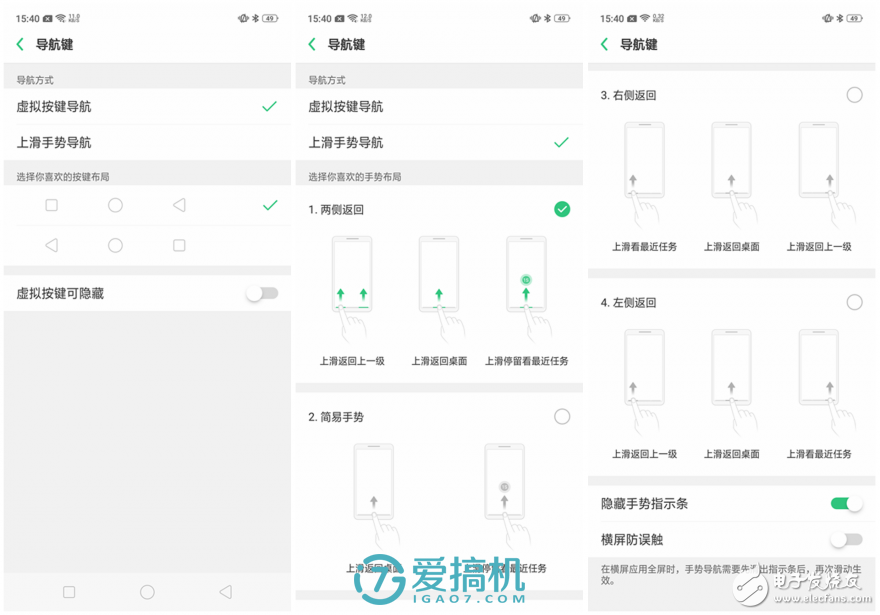 OPPO R15標(biāo)準(zhǔn)版評(píng)測(cè)