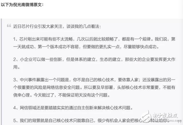 芯片對中國汽車的影響到底有多大？