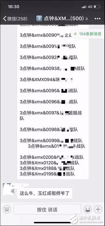 玉紅宣布發(fā)起3點鐘XMX全球社群聯(lián)盟，進行區(qū)塊鏈社群新玩法