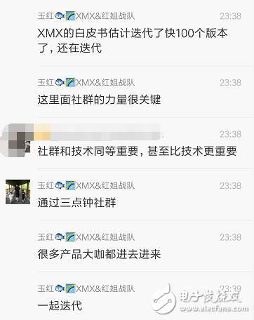 玉紅宣布發(fā)起3點鐘XMX全球社群聯(lián)盟，進行區(qū)塊鏈社群新玩法