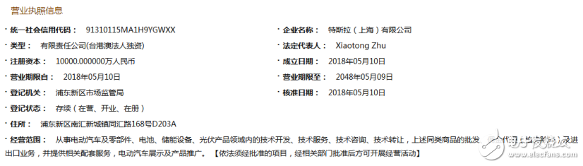 特斯拉：Autopilot事故頻繁，被推上了輿論的風(fēng)口浪尖 