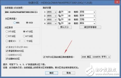 裝上SSD開機(jī)超慢？這些方法你可以試試
