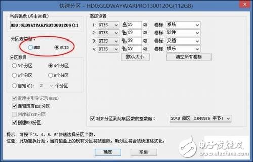 裝上SSD開機(jī)超慢？這些方法你可以試試