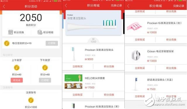 Oclean SE+青春版電動(dòng)牙刷上手評(píng)測(cè)：入門(mén)級(jí)電動(dòng)牙刷性?xún)r(jià)比首選