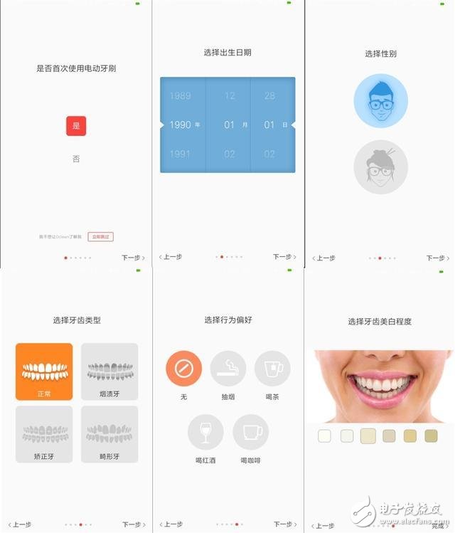 Oclean SE+青春版電動(dòng)牙刷上手評(píng)測(cè)：入門(mén)級(jí)電動(dòng)牙刷性?xún)r(jià)比首選