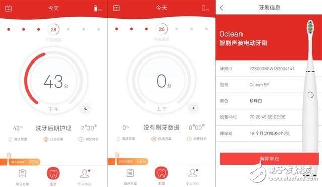 Oclean SE+青春版電動(dòng)牙刷上手評(píng)測(cè)：入門(mén)級(jí)電動(dòng)牙刷性?xún)r(jià)比首選