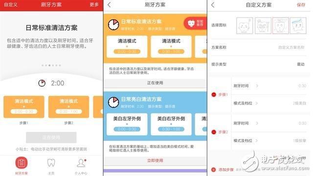 Oclean SE+青春版電動(dòng)牙刷上手評(píng)測(cè)：入門(mén)級(jí)電動(dòng)牙刷性?xún)r(jià)比首選