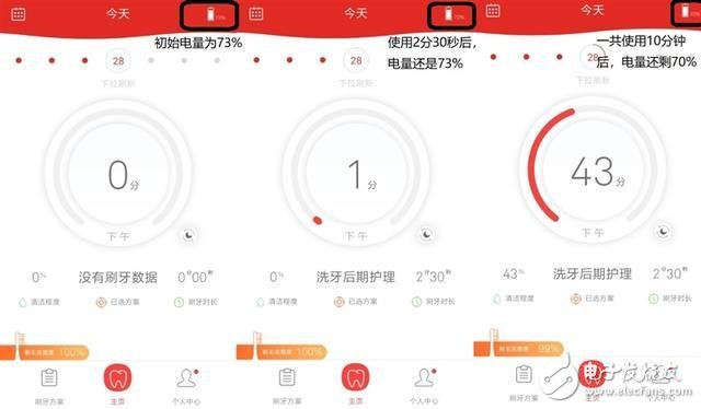 Oclean SE+青春版電動(dòng)牙刷上手評(píng)測(cè)：入門(mén)級(jí)電動(dòng)牙刷性?xún)r(jià)比首選