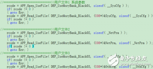 關(guān)于嵌入式程序設(shè)計(jì)思路的詳細(xì)介紹，從硬件驅(qū)動(dòng)層到應(yīng)用層 