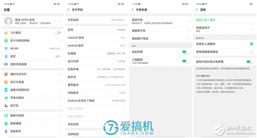  OPPO Find X標準版上手體驗評測：大膽的設計，驚艷的顏值，2018年驚世駭俗的一款手機