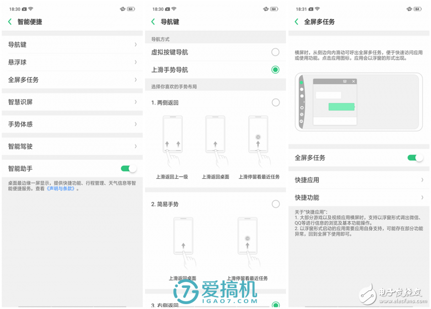 OPPO Find X標準版上手體驗評測：大膽的設計，驚艷的顏值，2018年驚世駭俗的一款手機