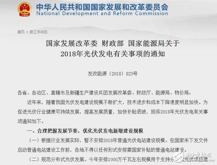 光伏新政如此嚴苛，機器人行業(yè)要進入嚴冬了嗎