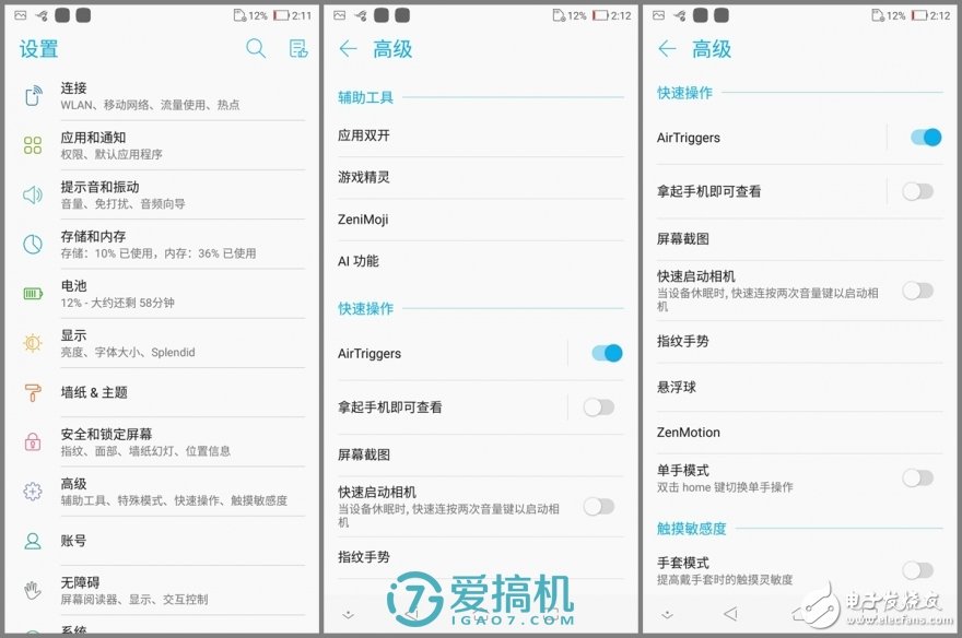 華碩ROG Phone游戲手機評測，冬天就是個暖手寶