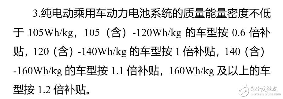 下一個CATL也許是顛覆者，但也有可能根本不走既有動力電池企業(yè)的老路