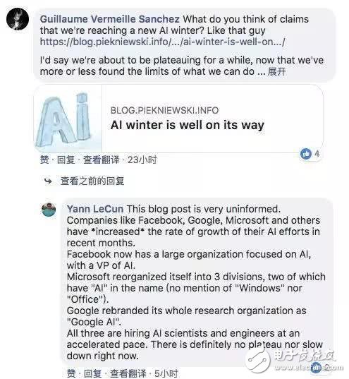 深度學習失效了，AI冬天就會到來嗎？