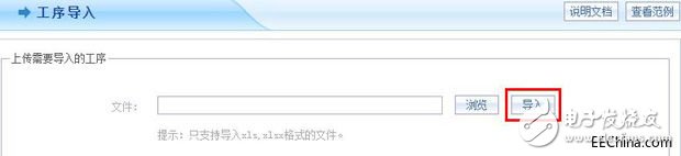 智邦國際31.85版本發(fā)布，全面開啟不同企業(yè)不同管理6.jpg