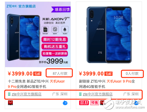 解禁百日 復(fù)蘇幾何 押注5G 中興有何戰(zhàn)略？