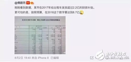 從滴滴的七宗罪細數(shù)到七十宗罪