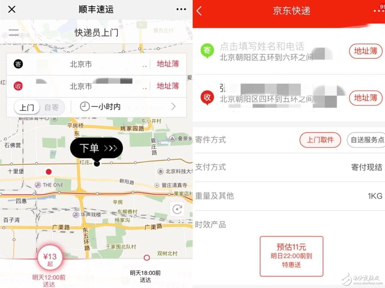 劉強(qiáng)東與王衛(wèi)血戰(zhàn)沙場，誰與爭鋒？