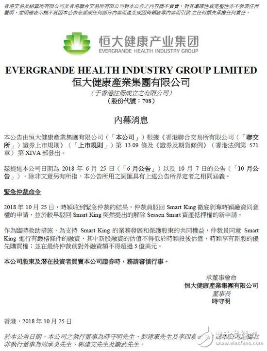 賈躍亭和許家印的恩怨有了一個(gè)最新的進(jìn)展，新車“FF91”準(zhǔn)備量產(chǎn)