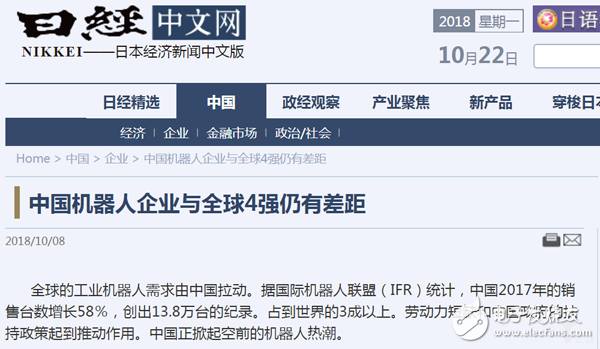 韓國(guó)近5年來的機(jī)器人產(chǎn)業(yè)發(fā)展形容為原地踏步