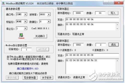 如何實(shí)現(xiàn)單片機(jī)多機(jī)通信設(shè)計(jì)？