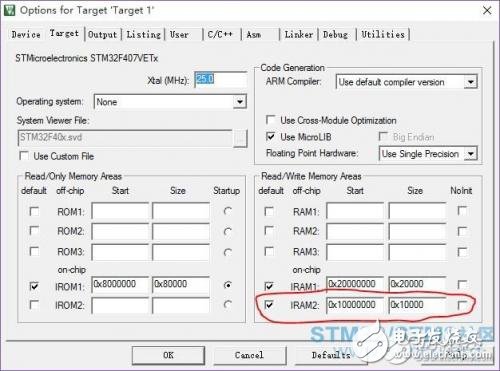 STM32F4當(dāng)中有個CCM內(nèi)存，該如何使用？