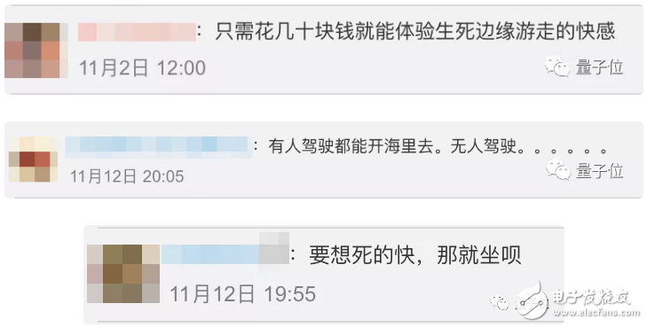 扔石頭、劃輪胎、瞄準(zhǔn)司機 美國人民花式圍攻無人車 究竟為何？