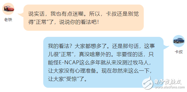 牧馬碰撞只有一星，為什么會(huì)這樣？