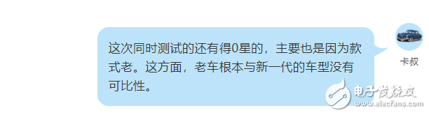 牧馬碰撞只有一星，為什么會(huì)這樣？