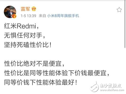 官宣！小米攜手抖音，Redmi將成首個(gè)抖音專(zhuān)場(chǎng)銷(xiāo)售互聯(lián)網(wǎng)手機(jī)品牌