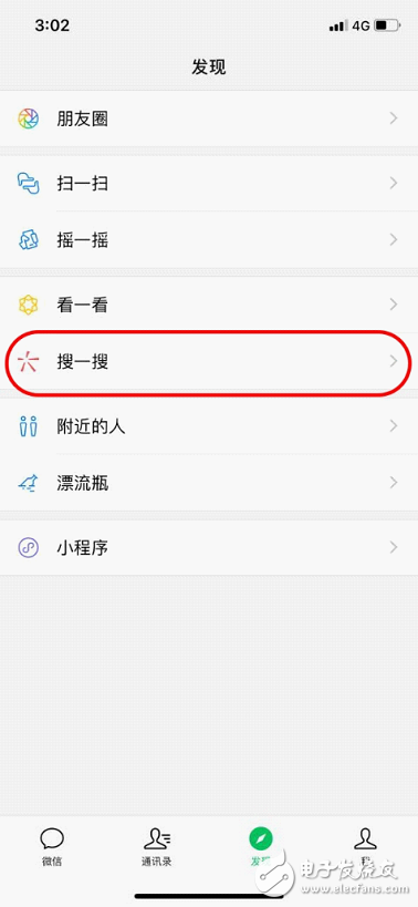 新個稅計算小程序，算算今年能省多少