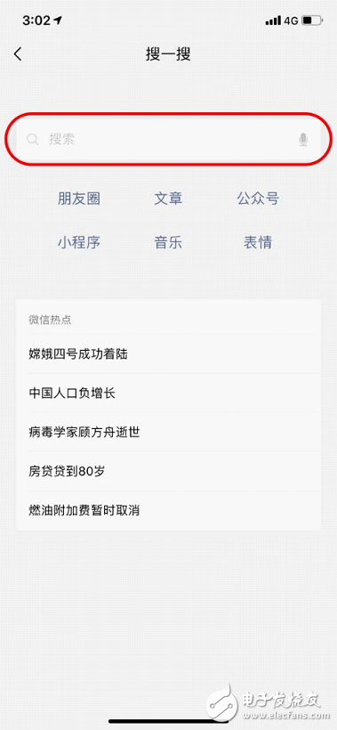 新個稅計算小程序，算算今年能省多少