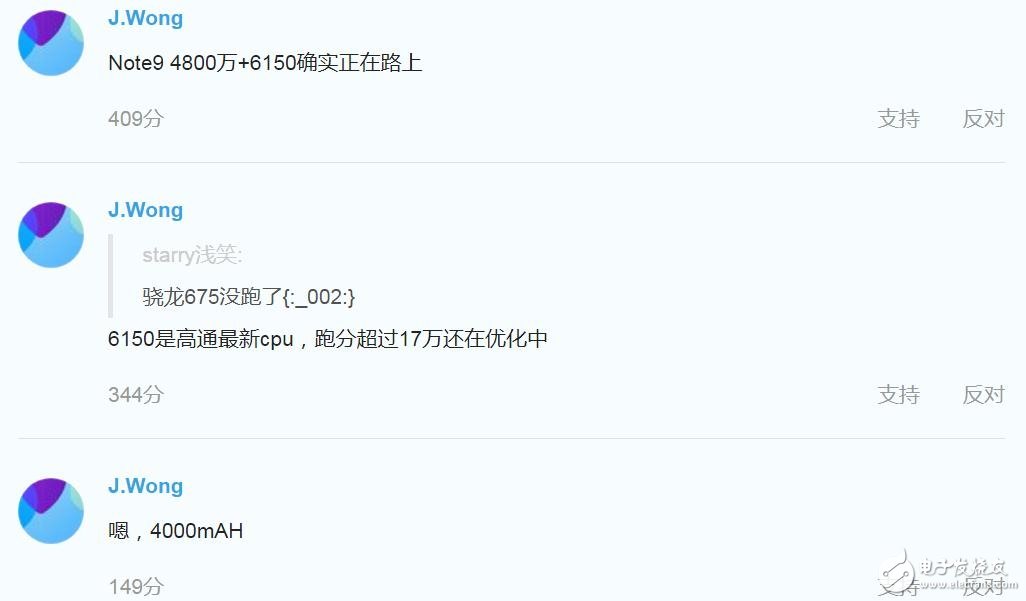 魅族X9曝光采用4800萬像素主攝并搭載6GB運行內(nèi)存和驍龍675處理器